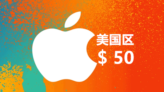 美国苹果充值iTunes Gift Card礼品卡50美元